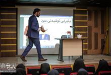 گزارش تصویری  | برگزاری دوره پذيرايي، آداب معاشرت حرفه اي و آموزش شرح وظايف خدمتگزار
